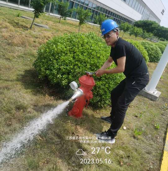 消防维保