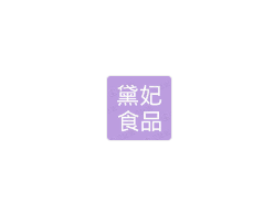 消防工程