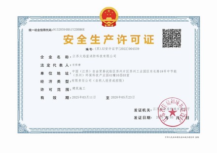 火焰蓝安许0001.jpg